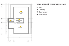 Поэтажный план. Терраса