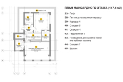 Поэтажный план. Мансарда