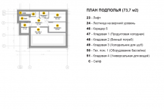 Поэтажный план. Подполье